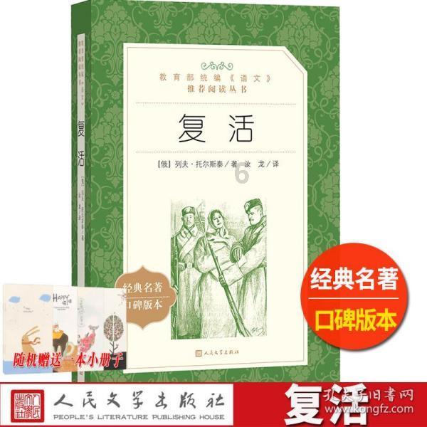 手游暖雪mod管理器